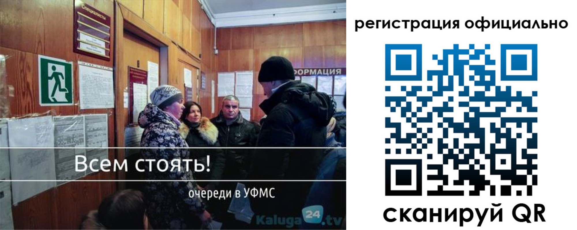 временная регистрация для всех в Верхнем Тагиле
