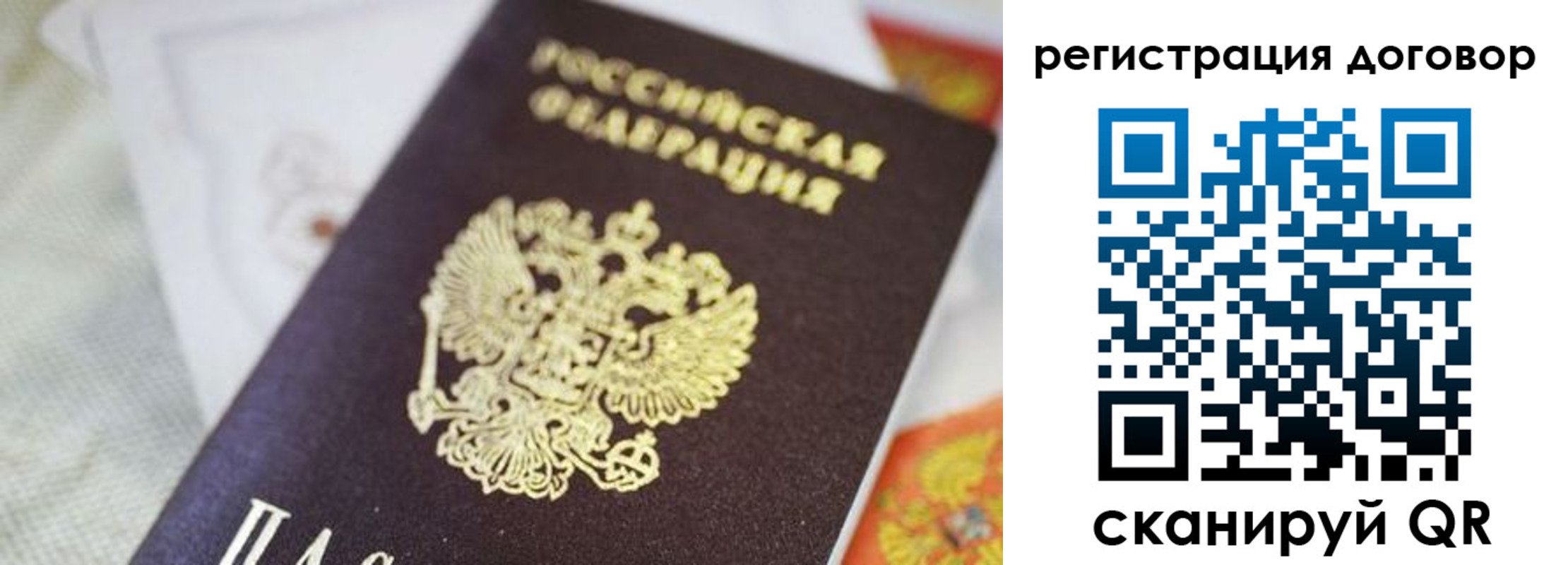 прописка для военкомата в Верхнем Тагиле