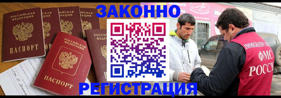 временная регистрация гарантия в Верхнем Тагиле