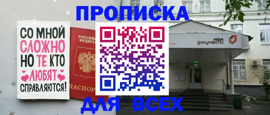 миграционный учет в Верхнем Тагиле