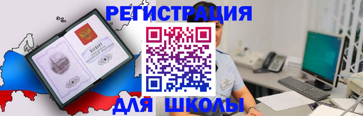 прописка в квартире в Верхнем Тагиле