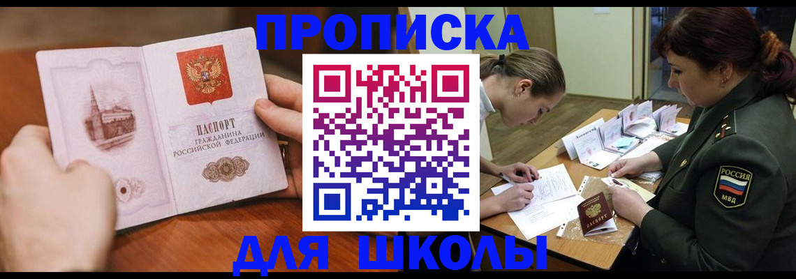 регистрация для дет. сада в Верхнем Тагиле