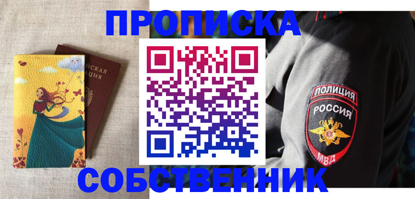 временная регистрация адрес в Верхнем Тагиле