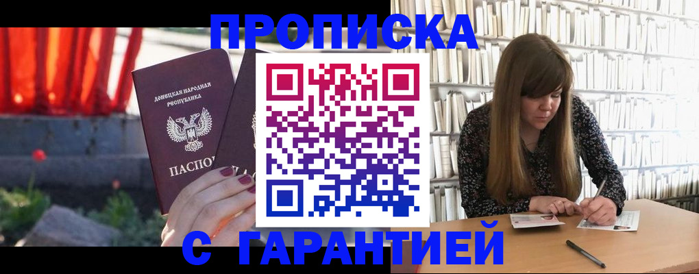 временная регистрация в квартире в Верхнем Тагиле